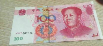 這是王先生收到的假幣，仔細找找哪里不對