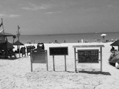 17日，事發(fā)海灘上警示標(biāo)志林立。