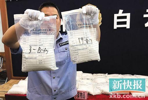 警方展示截獲的毒品。