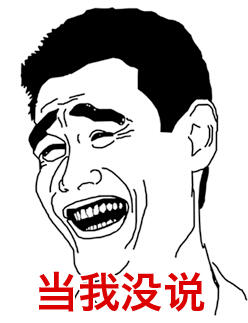 對(duì)退役后的生活，姚明曾經(jīng)透露，“這幾年我的時(shí)間大概分三部分，學(xué)習(xí)、工作、做慈善。”