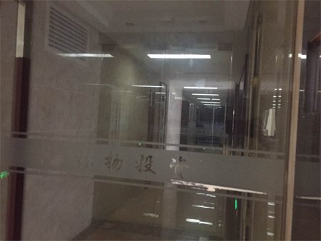 江西林揚(yáng)投資發(fā)展有限公司注冊地為南昌市世貿(mào)路668號名門世家二期8#辦公樓2118室。在上述房產(chǎn)信息表中，該處登記在徐林保名下。