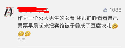 這個學(xué)校的男生宿舍火了！女同學(xué)都喊著要嫁