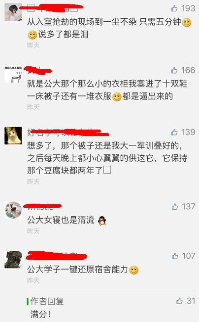 這個學(xué)校的男生宿舍火了！女同學(xué)都喊著要嫁