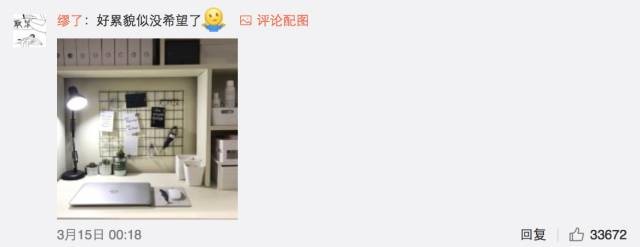 這個學(xué)校的男生宿舍火了！女同學(xué)都喊著要嫁