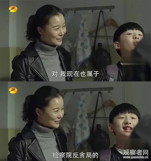 《人民的名義》尺度真大！連小學(xué)生都腐敗了啊