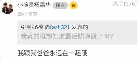 《人民的名義》尺度真大！連小學(xué)生都腐敗了啊