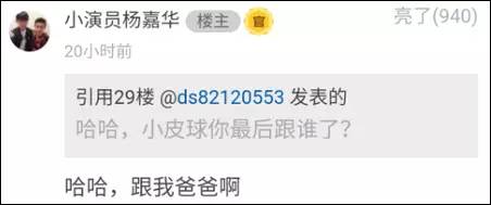 《人民的名義》尺度真大！連小學(xué)生都腐敗了啊