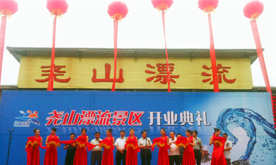 戀上夏日清涼 6月15日?qǐng)蛏狡魇⒋箝_(kāi)業(yè)