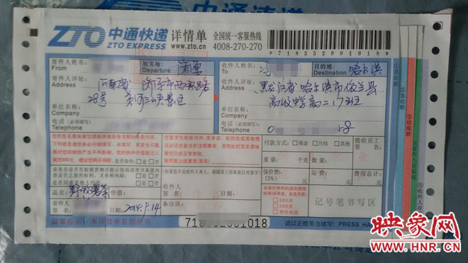 河南一景區(qū)給因教師節(jié)沒(méi)禮物大罵學(xué)生老師送門票