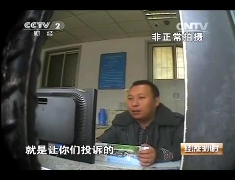 五臺(tái)山景區(qū)強(qiáng)收環(huán)保車(chē)費(fèi) 醉酒僧人攔路要功德金截圖