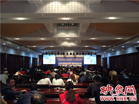 全國(guó)旅游電商爭(zhēng)搶欒川億元大單 大會(huì)在老君山舉辦