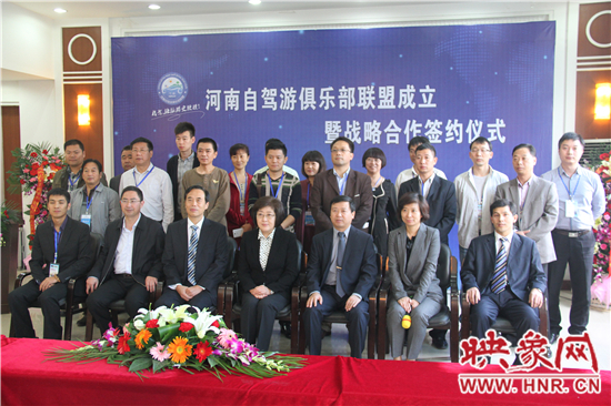 2014中國(鄭州)自駕車旅游產(chǎn)業(yè)交易博覽會(huì)在鄭州開幕