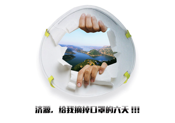 濟(jì)源黃河三峽喊話:誰(shuí)從北京來(lái)旅游,我都不要錢