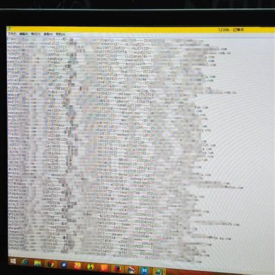 　　網(wǎng)絡(luò)流傳的泄露數(shù)據(jù)顯示用戶(hù)的郵箱、明文密碼、姓名、身份證號(hào)等私人信息。