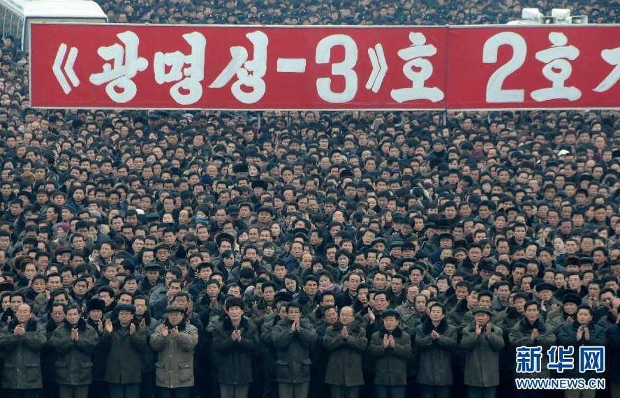 平壤數(shù)萬軍民慶?！肮饷餍?號”衛(wèi)星發(fā)射成功