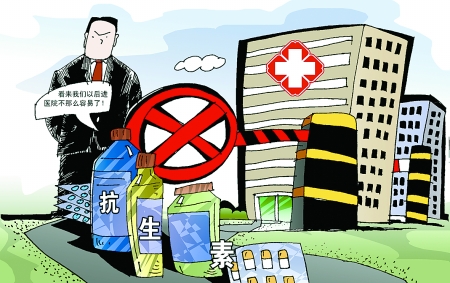 河南126所醫(yī)院納入抗生素監(jiān)測(cè)　漫畫(huà)/王偉賓
