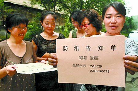 黃河防汛Ⅲ級應(yīng)急響應(yīng)結(jié)束 黃河防汛Ⅲ級應(yīng)急響應(yīng)結(jié)束