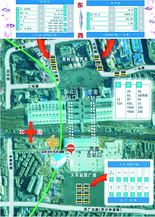 在火車站坐車真難 圖片來自鄭州鐵路局官方微博 在火車站坐車真難 圖片來自鄭州鐵路局官方微博