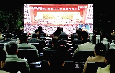 昨天上午，市委市政府領(lǐng)導(dǎo)集中收看十八大開幕直播。 記者 馬健 圖