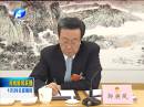 郭庚茂參加省十二屆人大四次會議洛陽代表團審議