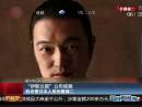 “伊斯蘭國(guó)”公布視頻 稱(chēng)殺害日本人質(zhì)后藤健二