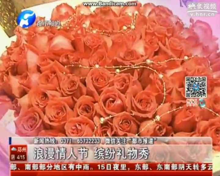 情人節(jié)還送紅玫瑰？out啦！