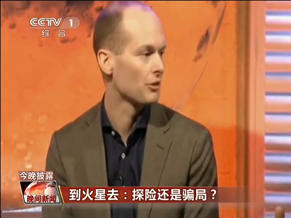 到火星去：探險(xiǎn)還是騙局？