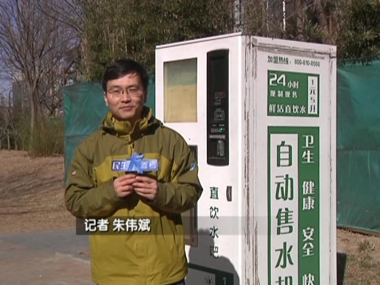 兩會大參考：南水進京潤萬家 北京市民不?？? title=