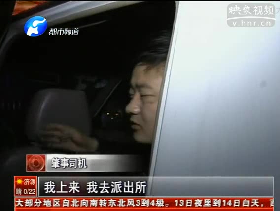 轎車(chē)司機(jī)任性 酒駕害人害己