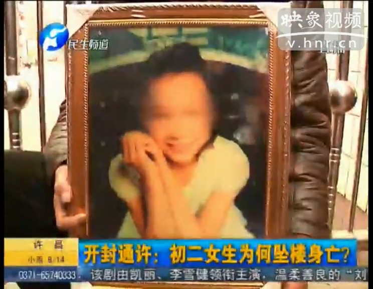 初二女生為何在學(xué)校跳樓身亡？