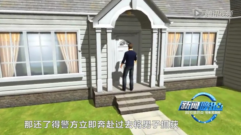 真正的約炮神器！男子拒分手鞭炮纏身求復(fù)合