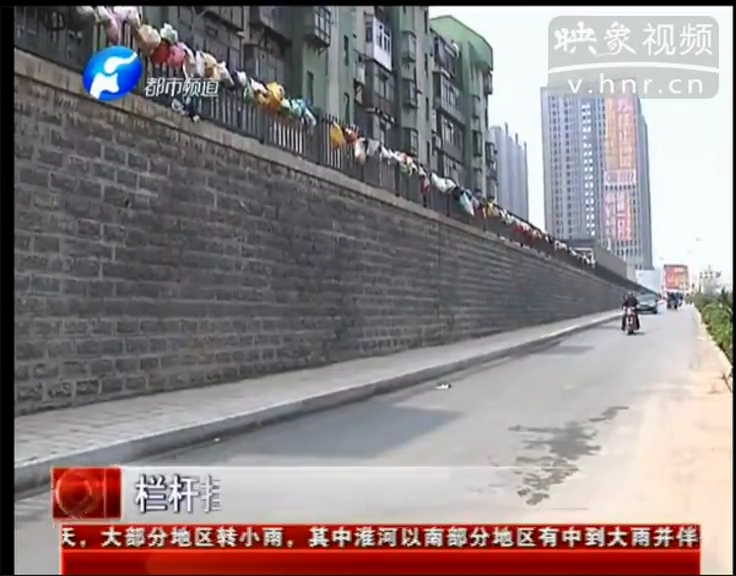 欄桿掛滿垃圾袋 給點“顏色”讓誰看？