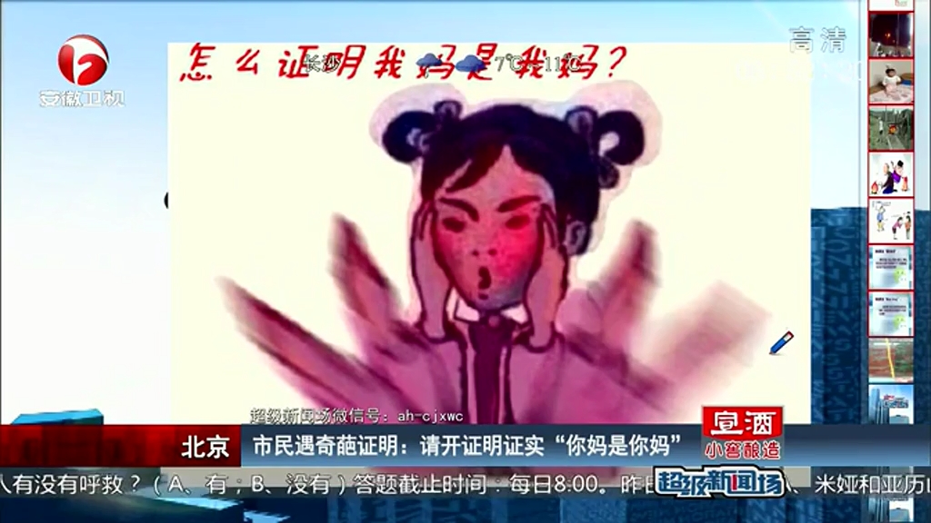 如何證明“你媽是你媽”？