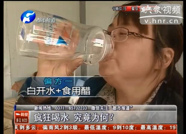 每天喝水37斤女子究竟得了什么??？