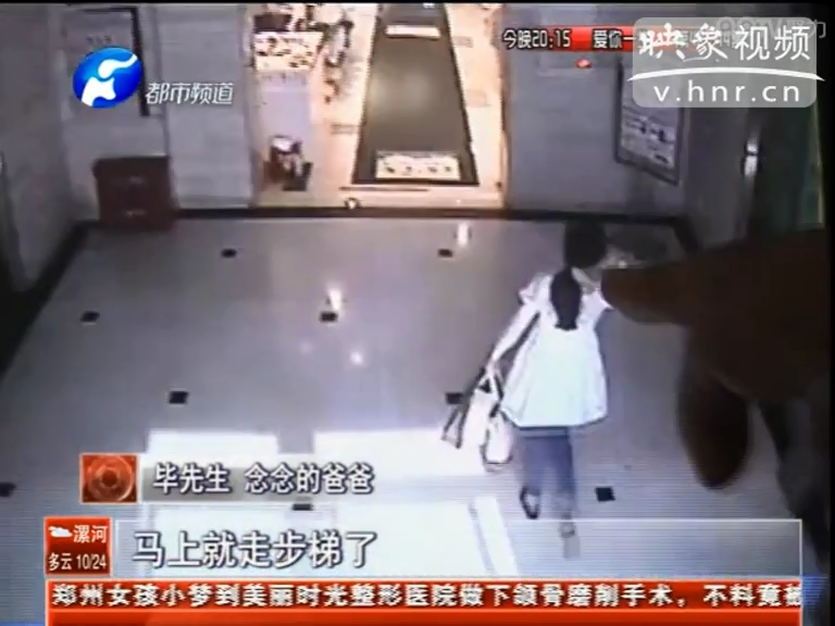 是誰拿走了四歲女童的手術(shù)費？