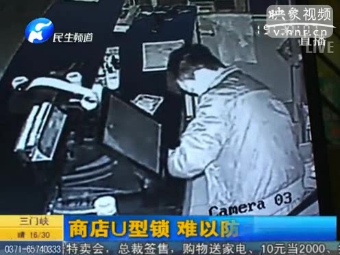 U型鎖是擺設(shè)？ 商店頻遭盜竊