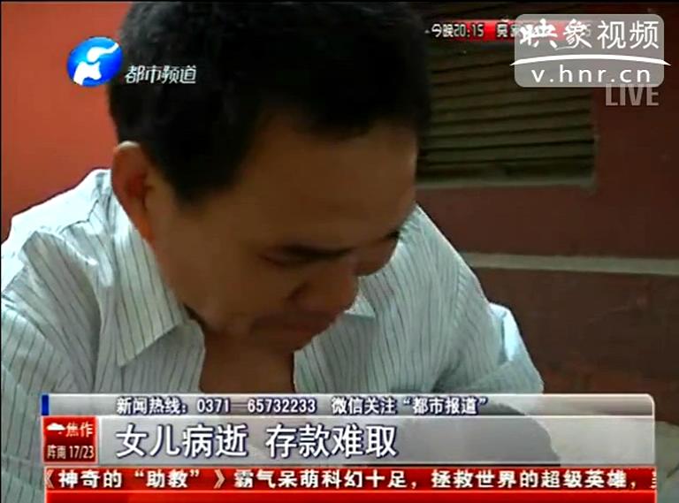 如何證明我女兒是我女兒？