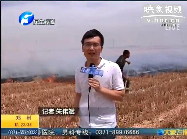 農(nóng)田火災(zāi)為何難撲滅？