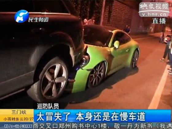 太奢華！保時(shí)捷超車撞奧迪