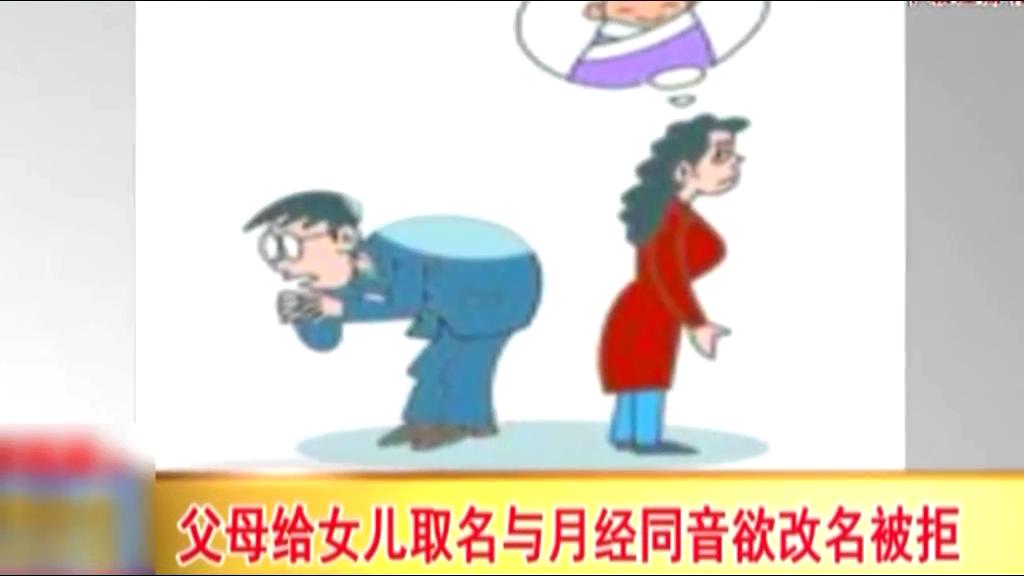 男子名叫樹枝被閃電擊中兩次 感到名字好危險(xiǎn)！