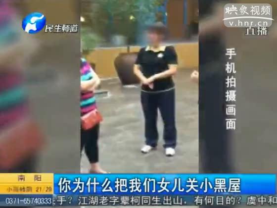 女兒疑似被體罰 家長(zhǎng)幼兒園打老師
