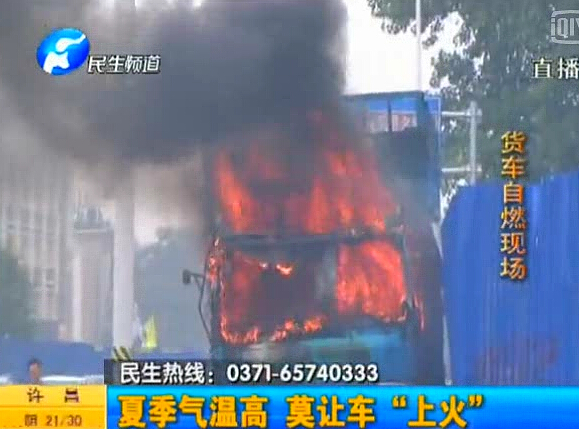 嚇人：大貨車(chē)變“火車(chē)”