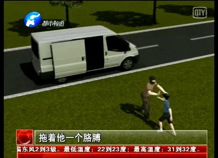 十歲男童遭三壯漢綁架竟自己逃脫？