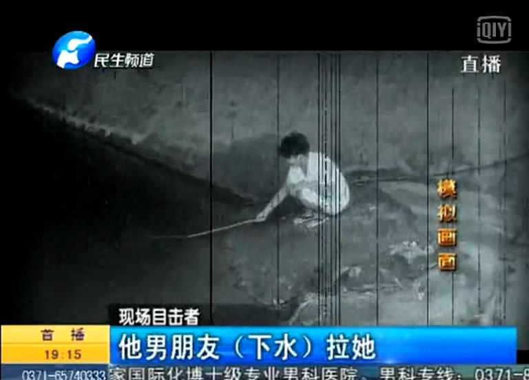 男童東風(fēng)渠里撈魚(yú)溺亡