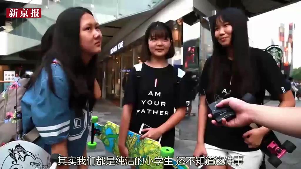 街拍：公眾場合啪啪啪你咋看？