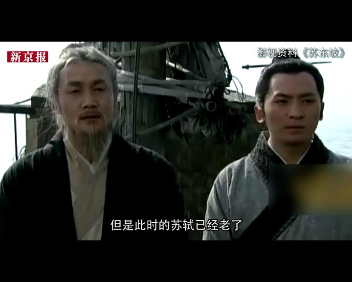 吹空調(diào)還嫌熱？古代有許多名人可是熱死的