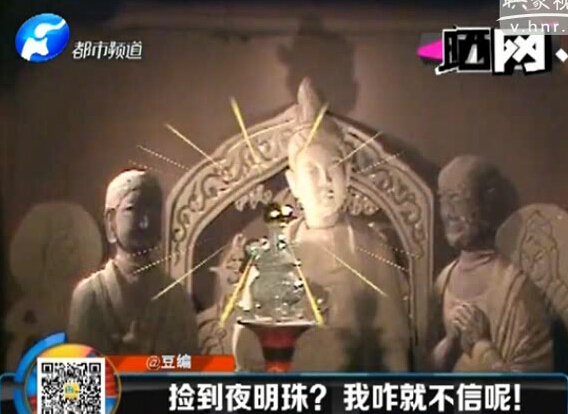 韓較瘦：撿到夜明珠？