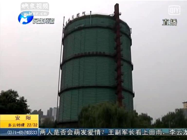 鄭州十樓高氣罐安全嗎？