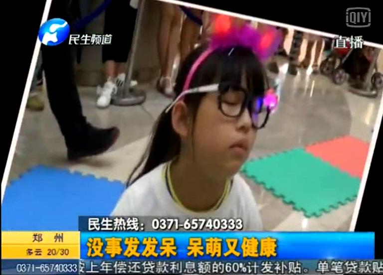 鄭州發(fā)呆大賽能破了韓國(guó)記錄？