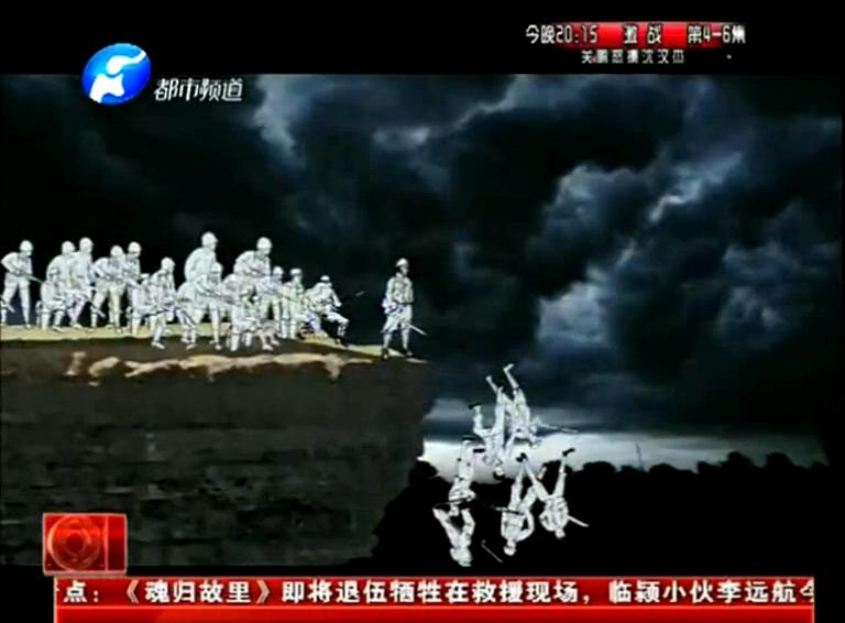 “狼牙山五壯士”原型出自洛陽(yáng)？